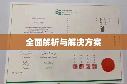 泸州全面解析与解决方案